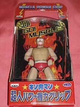 レア超人パワー握力グリップ キン肉マン Amazon.co.jp: キン肉マン 超人パワー握力グリップ 全4種セット